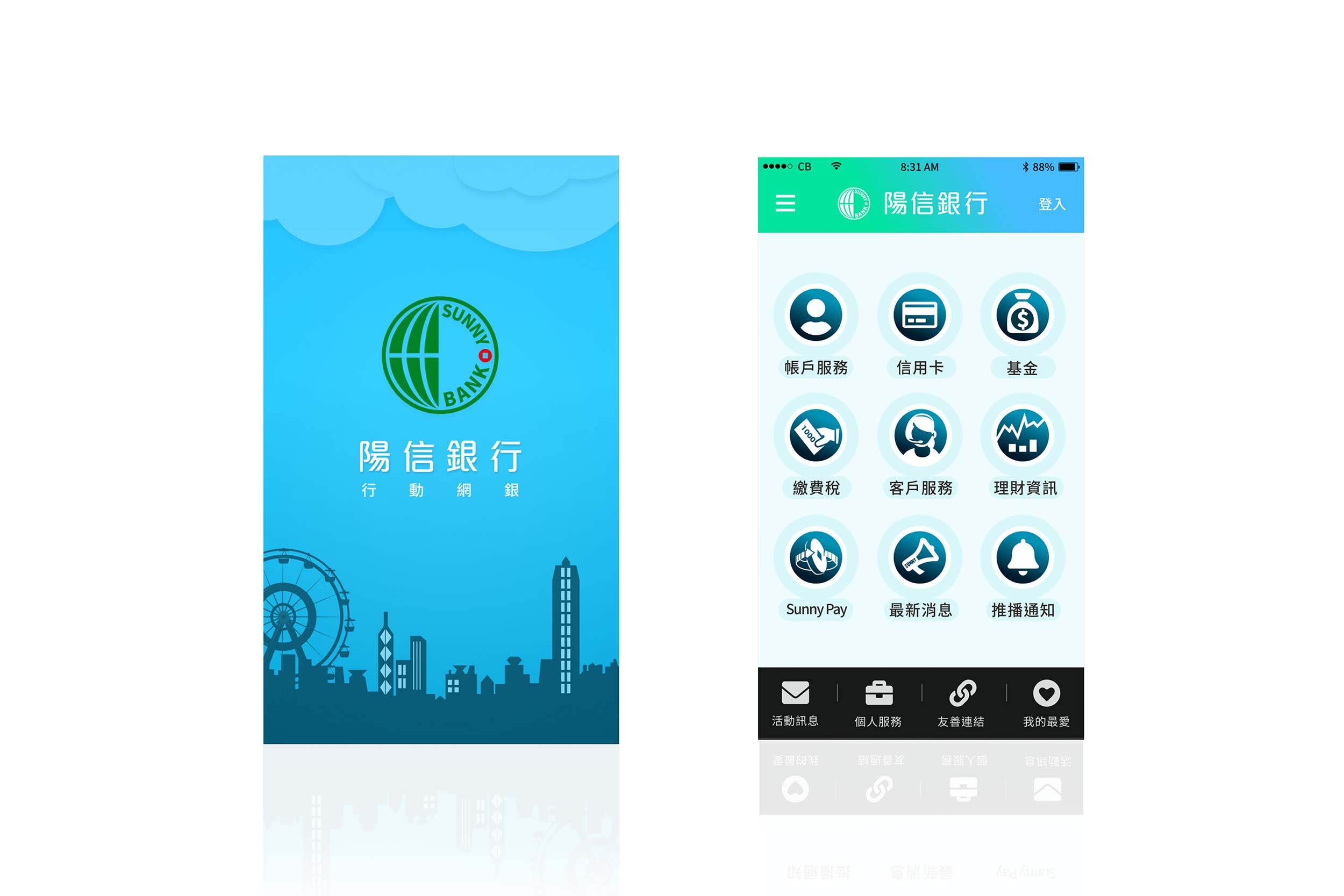 APP UI / Icon 設計