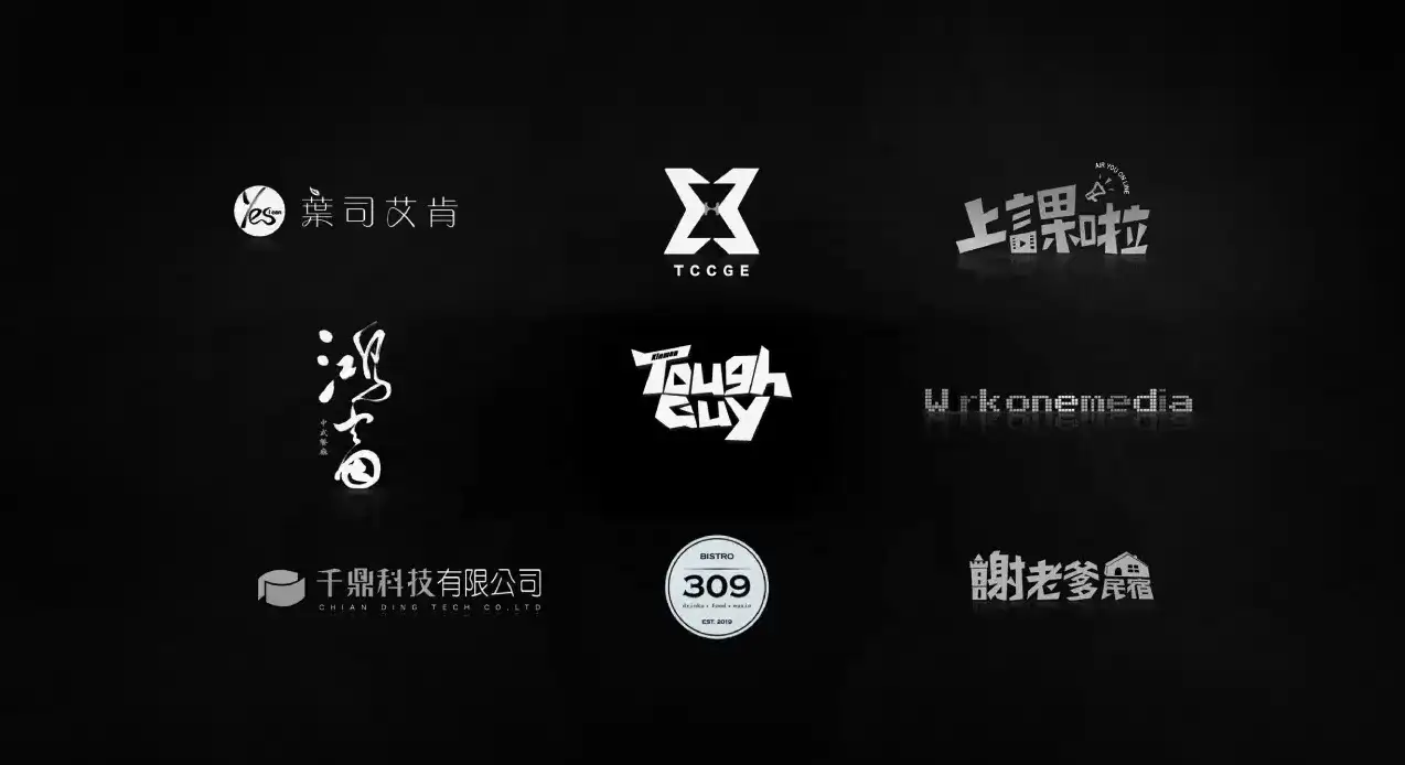 LOGO設計