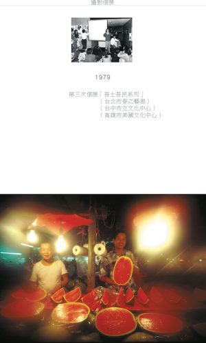 個人簡歷-17-photo版 個人簡歷-17-photo版