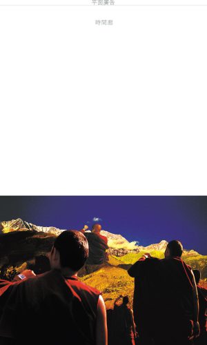 個人簡歷-56-photo版 個人簡歷-56-photo版