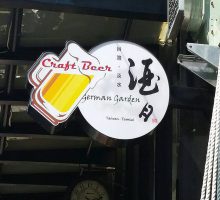 IMG_5482-b IMG_5482-b