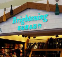 IMG_5484-b IMG_5484-b