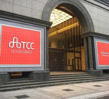 front-2018 front-2018