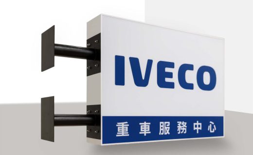 iveco iveco
