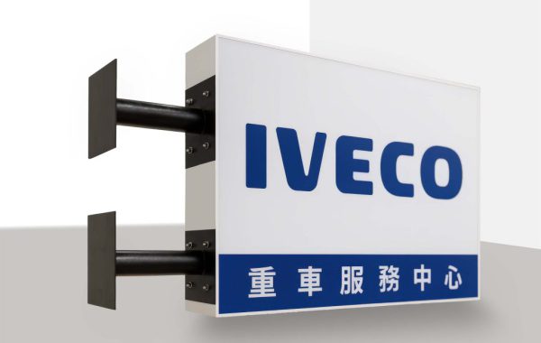 iveco iveco