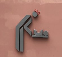 mother-baby mother-baby