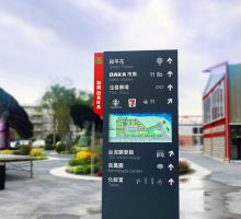 sign-high-1 sign-high-1