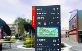 sign-high-1 sign-high-1