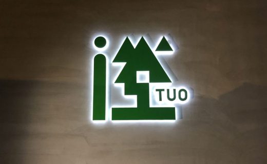 tuo-night tuo-night