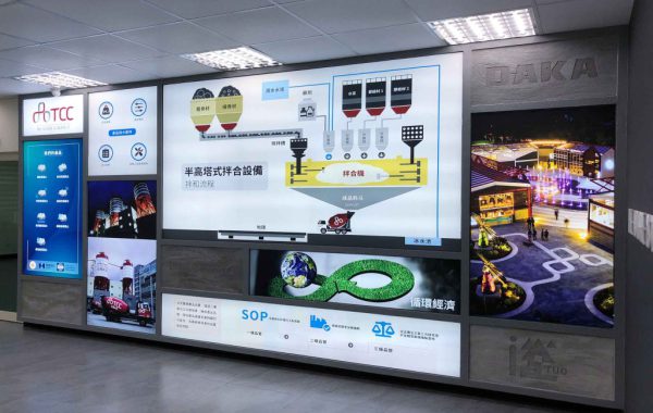 台北汐止廠 台北汐止廠