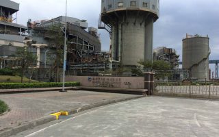 和平電力大門-原 和平電力大門-原