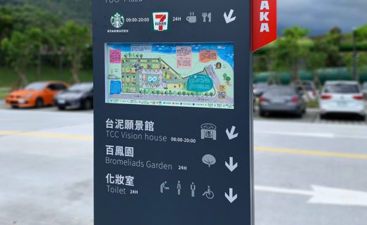 立招直 立招直