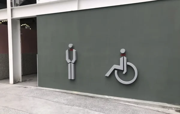 toilet-men-1 toilet-men-1