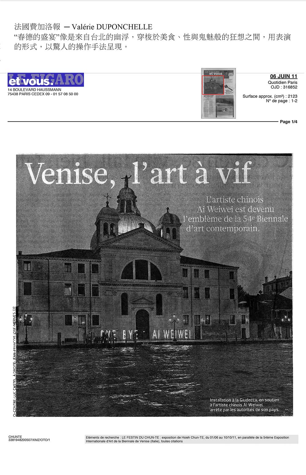 A solo exhibition featuring my recent abstract works. Some of the paintings are available for sale on my online shop.