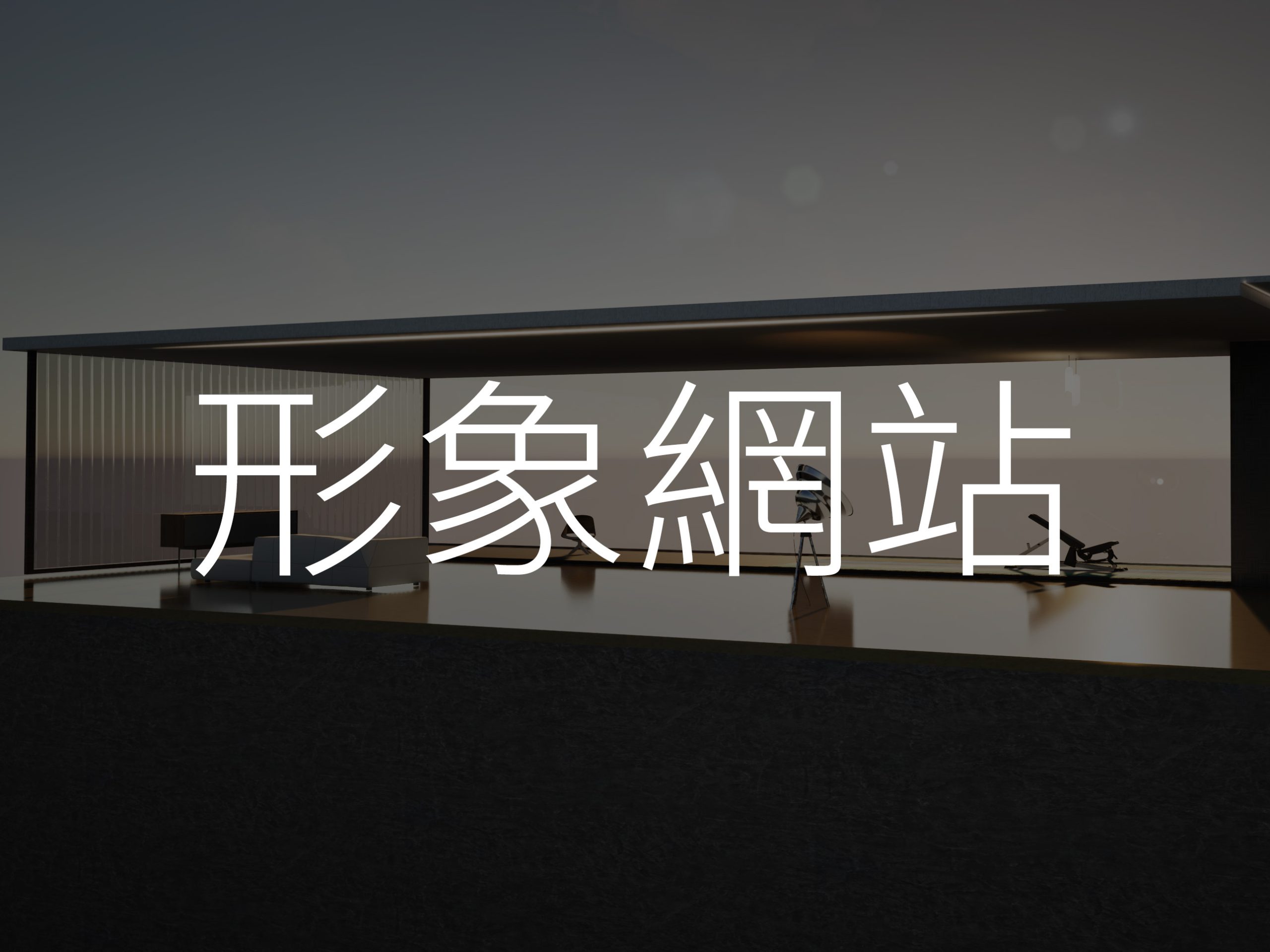home-image-icon-text