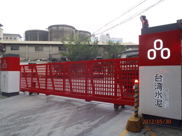 台北廠舊址大門