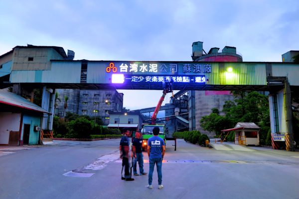 製品廠 logo / 字幕機