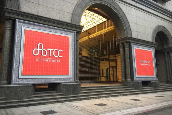 大形標語設計製作