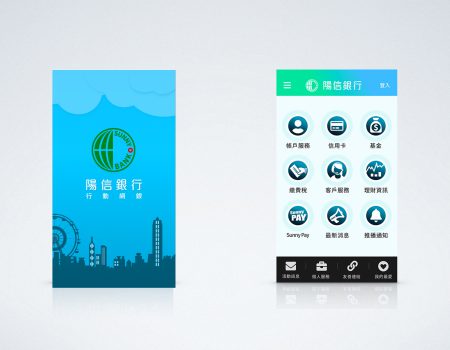 APP UI / ICON 設計
