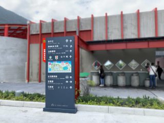 導覽標示-daka
