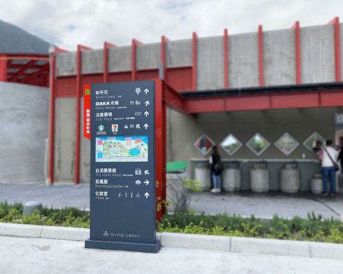 導覽標示牌-DAKA