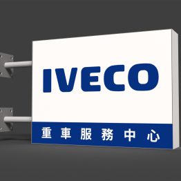 iveco