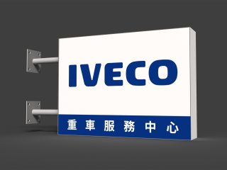 iveco