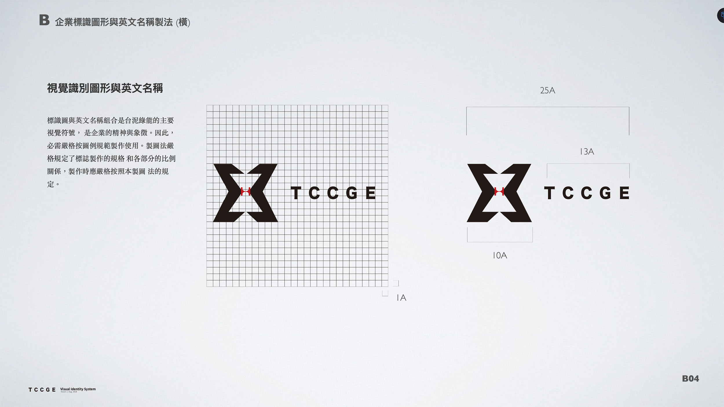 TCCGE-vi-B4