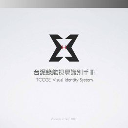 tccge-vi-cover-w