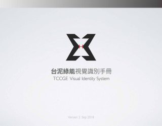tccge-vi-cover-w