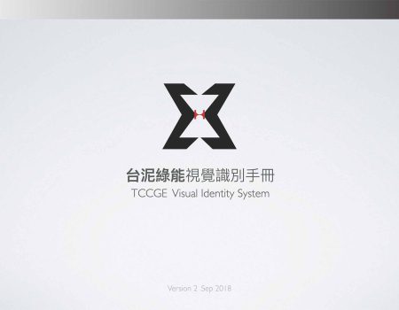 tccge-vi-cover-w