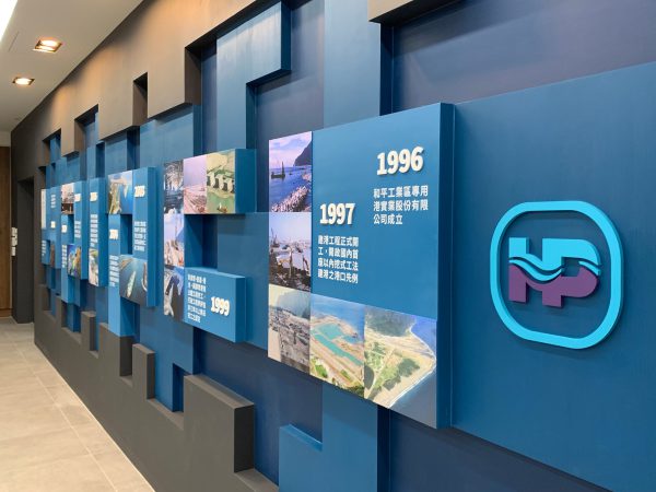 定製歷史牆 / 會議室