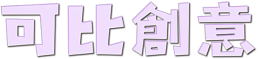 可比2024-898