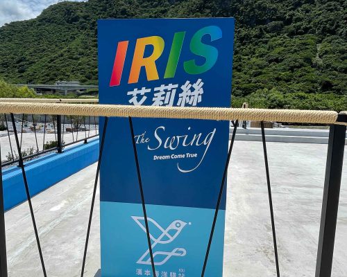 標示牌