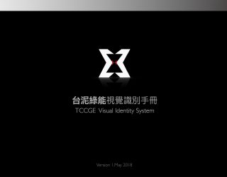 TCCGE-vi-cover