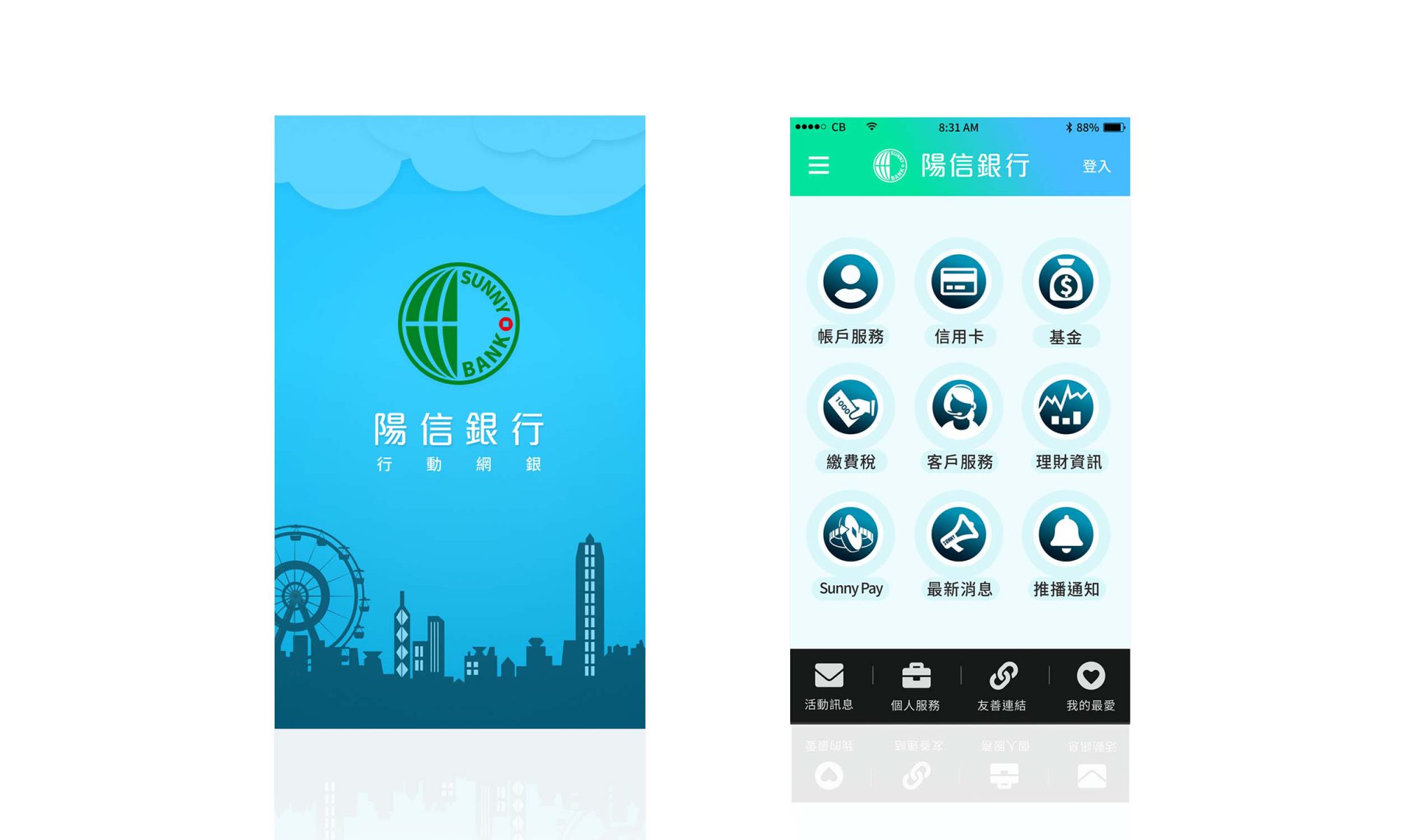 APP UI / Icon 設計