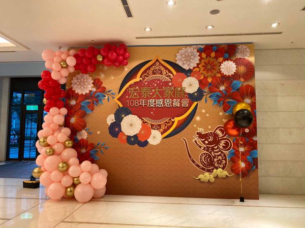 宏泰108感思背板